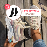 Mia | ΔΙΑΠΝΕΟΝΤΑ ΓΥΝΑΙΚΕΙΑ SNEAKERS ΓΙΑ ΑΝΕΣΗ ΟΛΗ ΤΗΝ ΗΜΕΡΑ